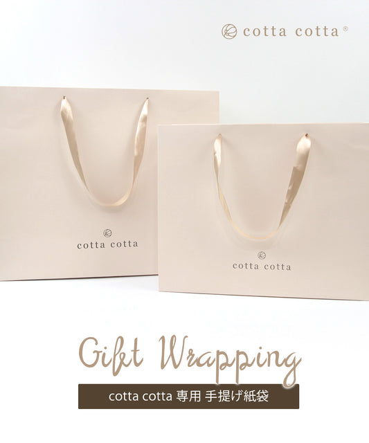 cotta cotta 専用手提げ紙袋