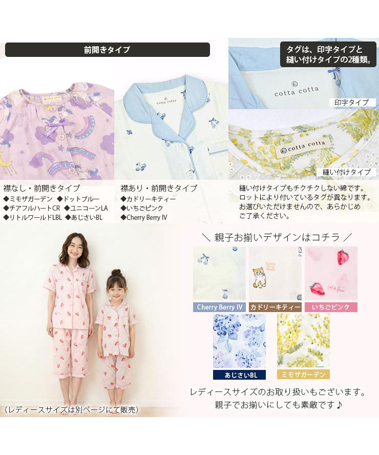 前開きタイプ／タグは印字タイプと縫い付けタイプがあります。