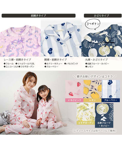 ガールズ 女の子 パジャマ 長袖 綿100% ダブルガーゼ 110cm 120cm 130cm 140cm 150cm b00279