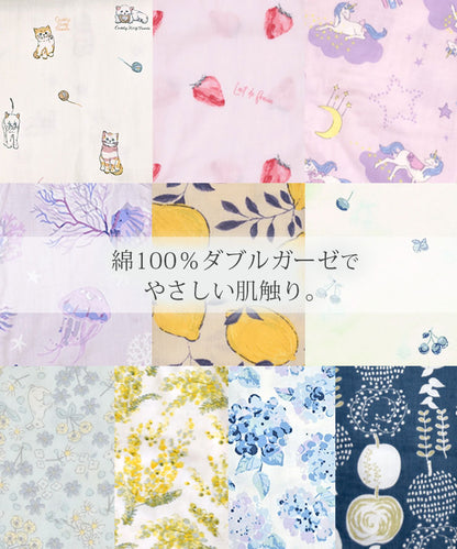 綿100％ダブルガーゼでやさしい肌ざわり