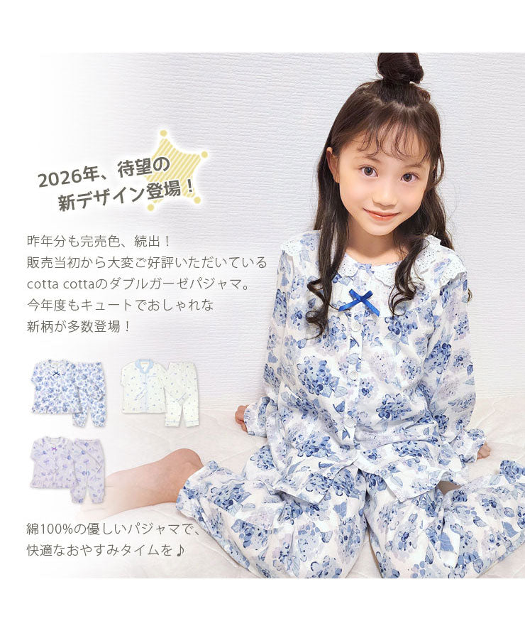 2026年、待望の新デザイン登場！