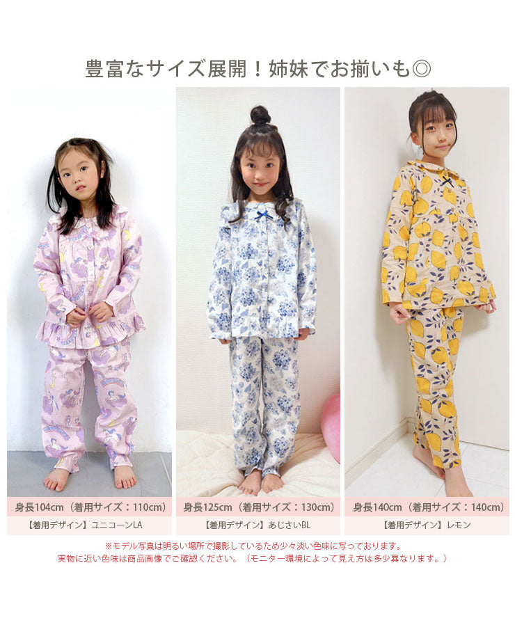 豊富なサイズ展開！身長・サイズのご参考に