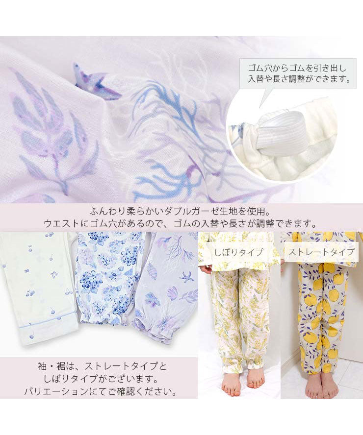 生地の詳細／ウエストゴム／ボトムについて