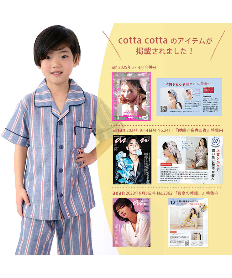 【boyish】【ホワイト】コットン100%ダブルガーゼ部屋着半袖パジャマ 楽天市場】パジャマ メンズ 綿100％ ダブルガーゼ 半袖 春