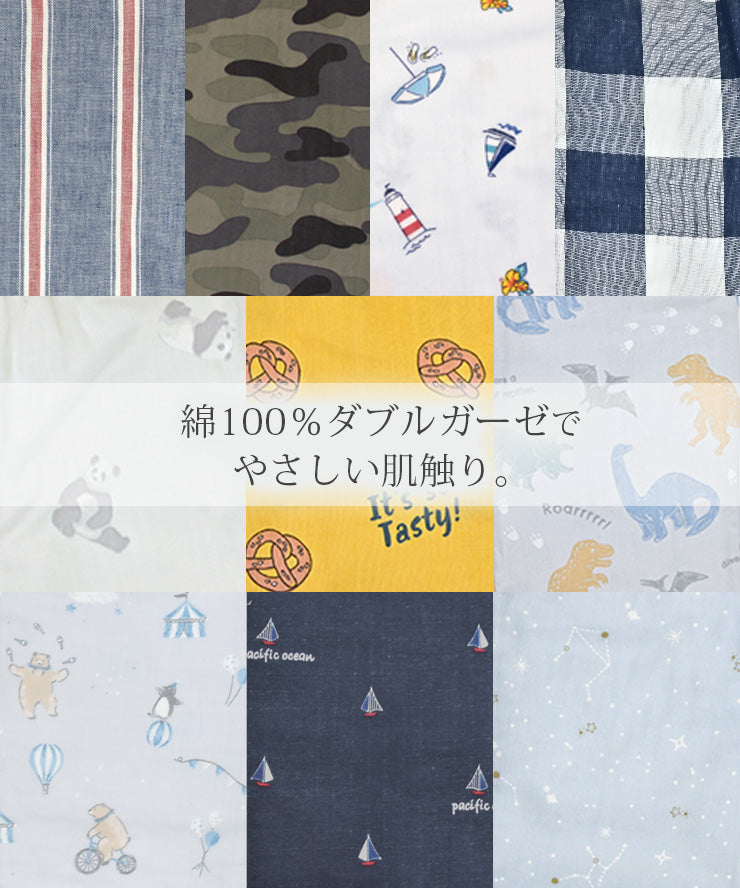 男の子 キッズ パジャマ 半袖 綿100 ダブルガーゼ 夏 綿 コットン 110