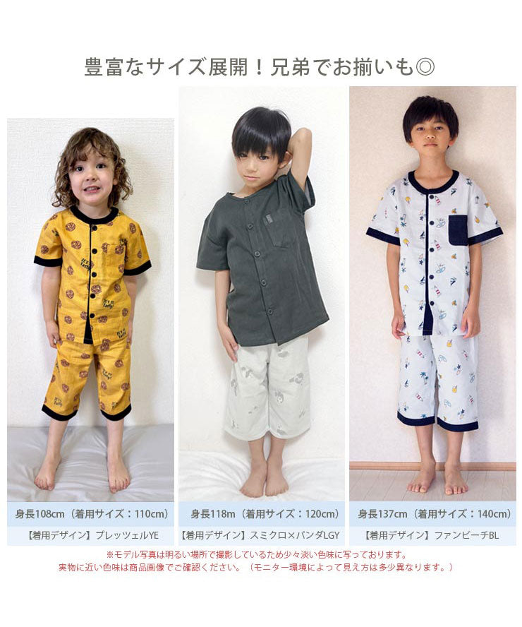 男の子 キッズ パジャマ 半袖 綿100 ダブルガーゼ 夏 綿 コットン 110