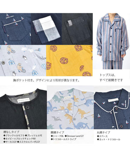 トップスの仕様について