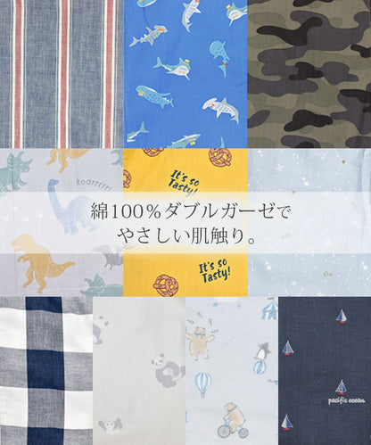 綿100％ダブルガーゼでやさしい肌ざわり