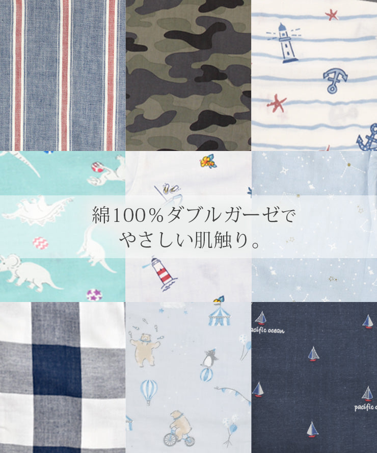 ボーイズ 男の子 パジャマ 長袖 綿100% ダブルガーゼ 110cm 120cm 130cm 140cm 150cm 160cm b00318