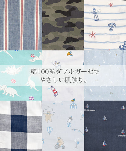 ボーイズ 男の子 パジャマ 長袖 綿100% ダブルガーゼ 110cm 120cm 130cm 140cm 150cm 160cm b00318