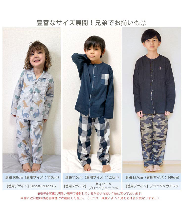 豊富なサイズ展開！身長・サイズのご参考に