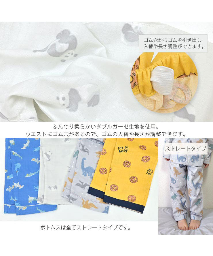 生地感／ウエストゴム／ボトムの仕様について