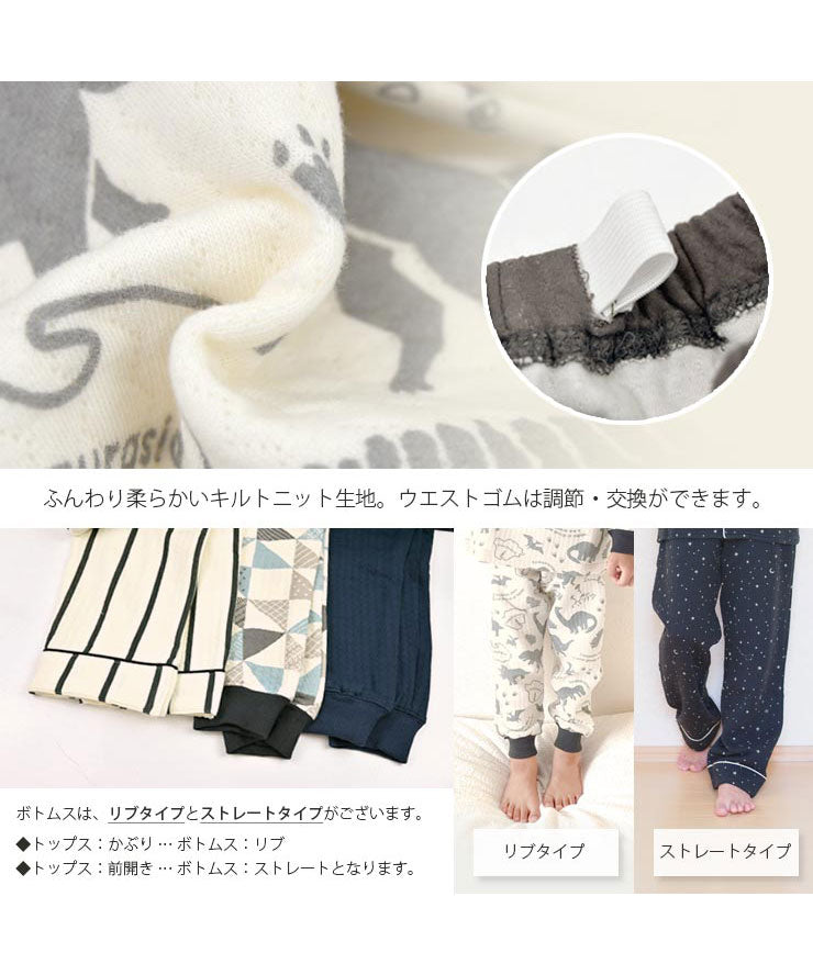 男の子 パジャマ 綿 冬 キッズ ボーイズ 長袖 100 110 120 130 140 150