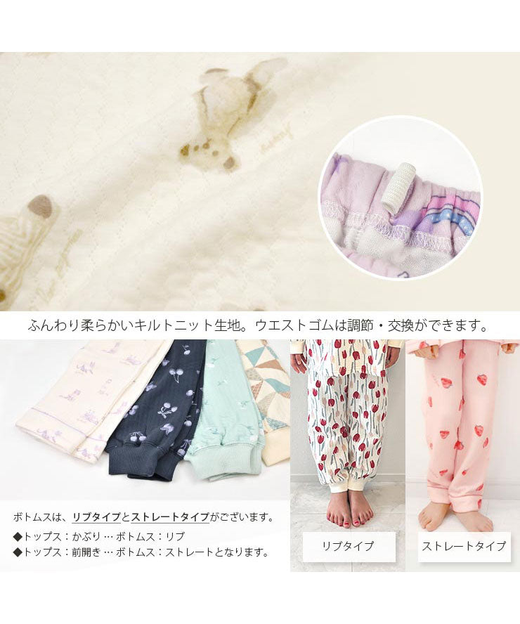 生地感/ボトムスの詳細