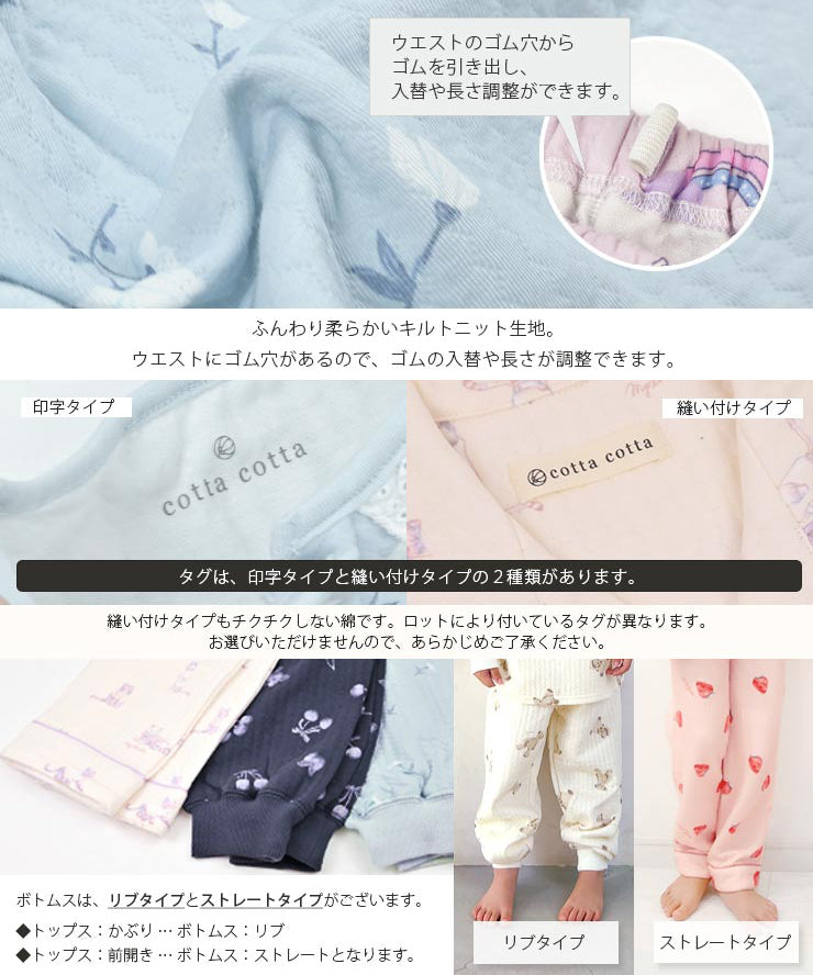 ふんわり柔らかいキルトニット生地