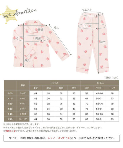 女の子 パジャマ 冬 綿 長袖 綿100% キルトニット キッズ 100cm 110cm 120cm 130cm 140cm 150cm b00351