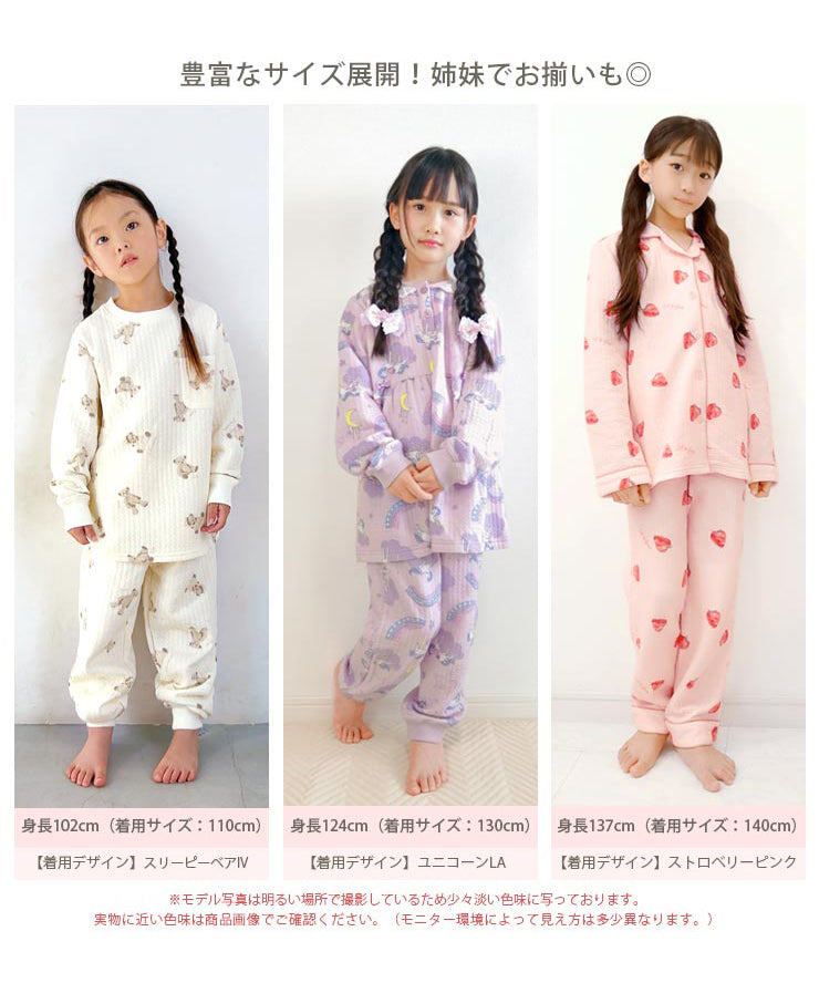 豊富なサイズ展開！姉妹でお揃いも◎
