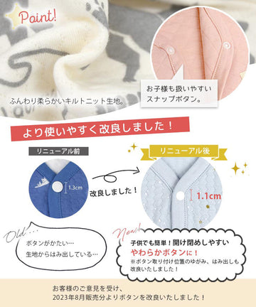 使いやすくボタンをリニューアル！