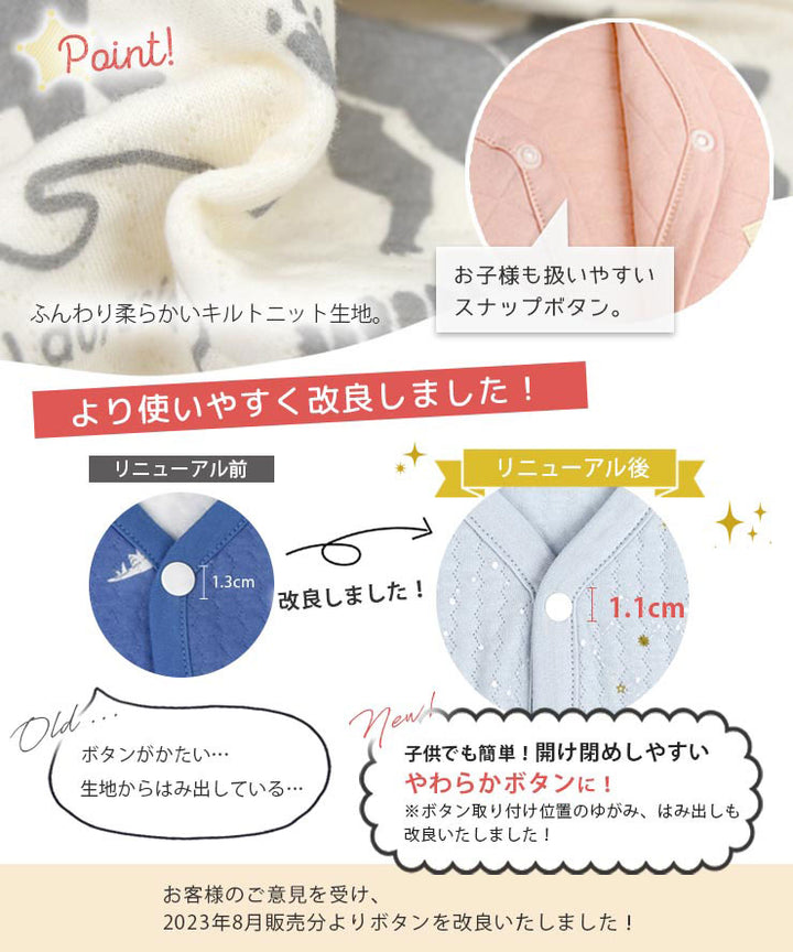 使いやすくボタンをリニューアル！