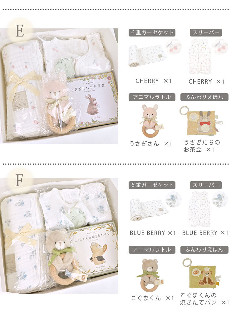 Variation（E・F）