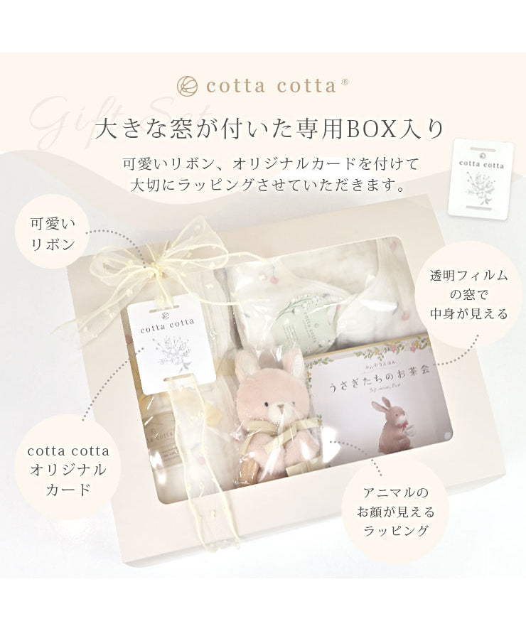 大きな窓が付いた専用BOX入り