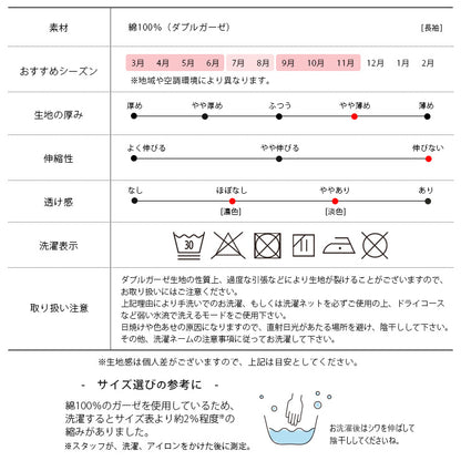 女の子 パジャマ レース 長袖 綿100% ダブルガーゼ 春 110cm 120cm 130cm 140cm 150cm b00437