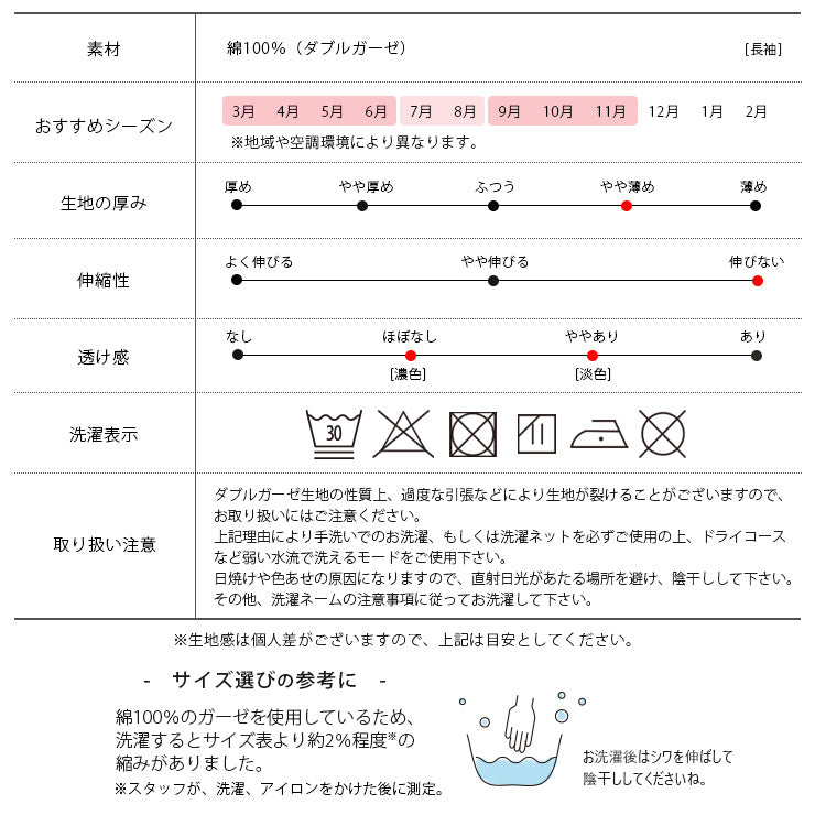 男の子 パジャマ 長袖 綿100% 春 ダブルガーゼ キッズ 2重ガーゼ 110cm 120cm 130cm 140cm 150cm 160cm b00318