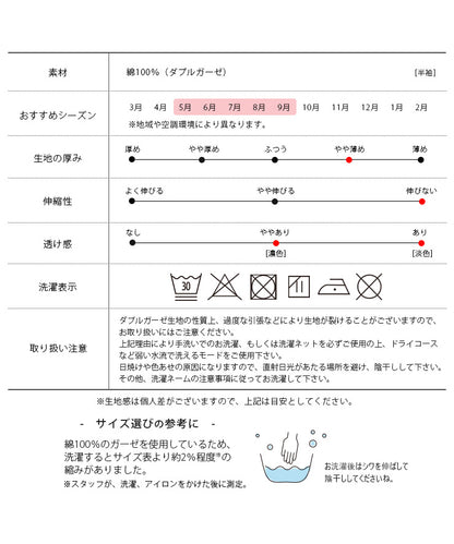 レディース パジャマ 半袖 半ズボン 綿 コットン 夏 M L XL 夏用 [ 綿100%ダブルガーゼ ] f00314