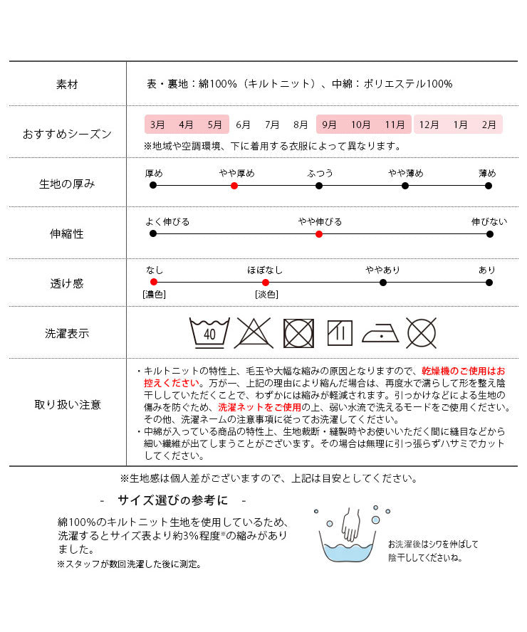 ベビー（赤ちゃん） キッズ（男の子・女の子） スリーパー  綿100% 秋 冬 Sサイズ Mサイズ キルトニット ロンパース b00405