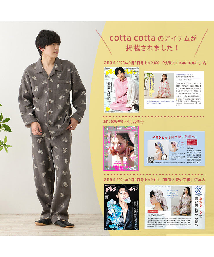 パジャマ メンズ 冬 綿 長袖 前開き 男性 綿100% キルトニット