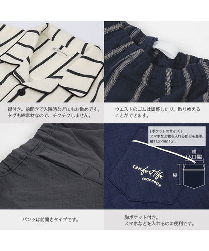 襟付き入院にもおすすめ。ウエストのゴムは調整や取替え可能。前開き。ポケット付き。
