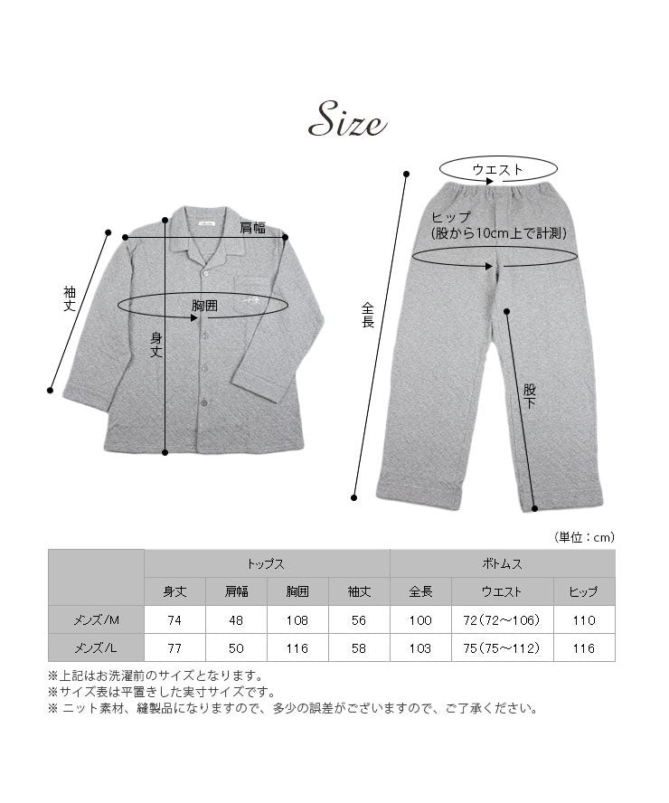 サイズ