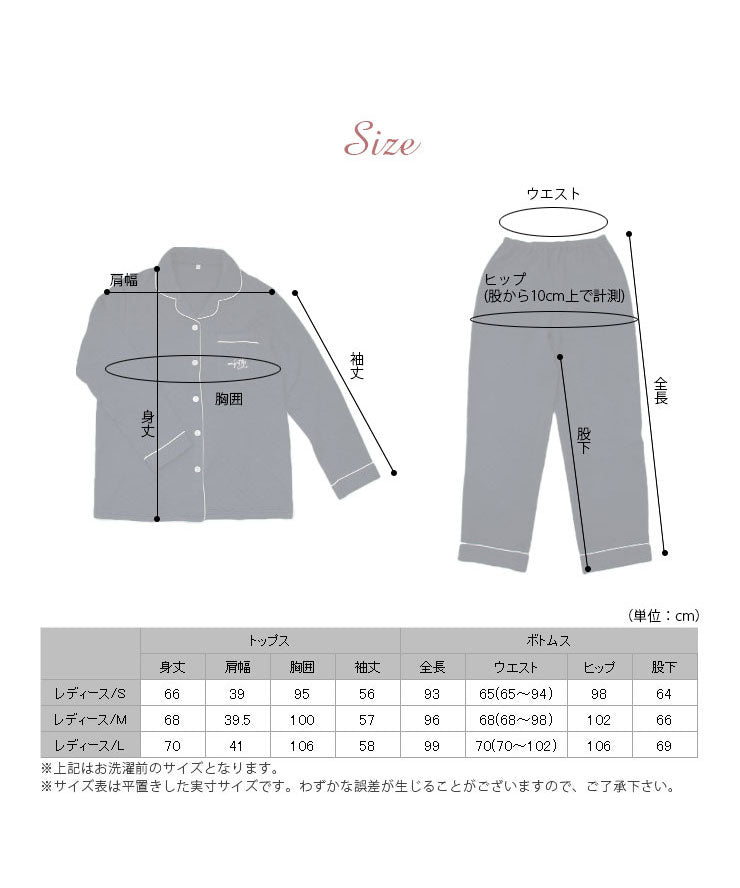サイズ