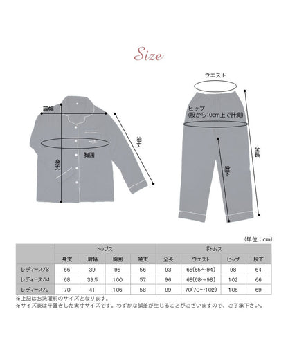 サイズ