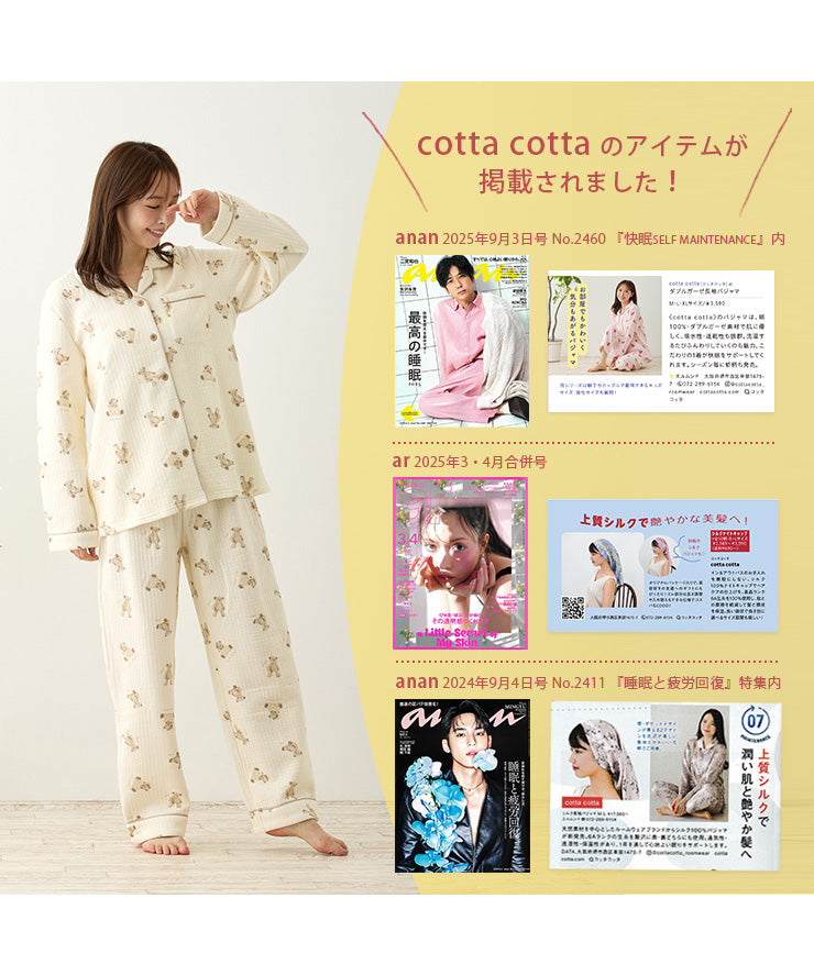 パジャマ レディース 綿 長袖 冬 M L 前開き 女性 綿100% キルト