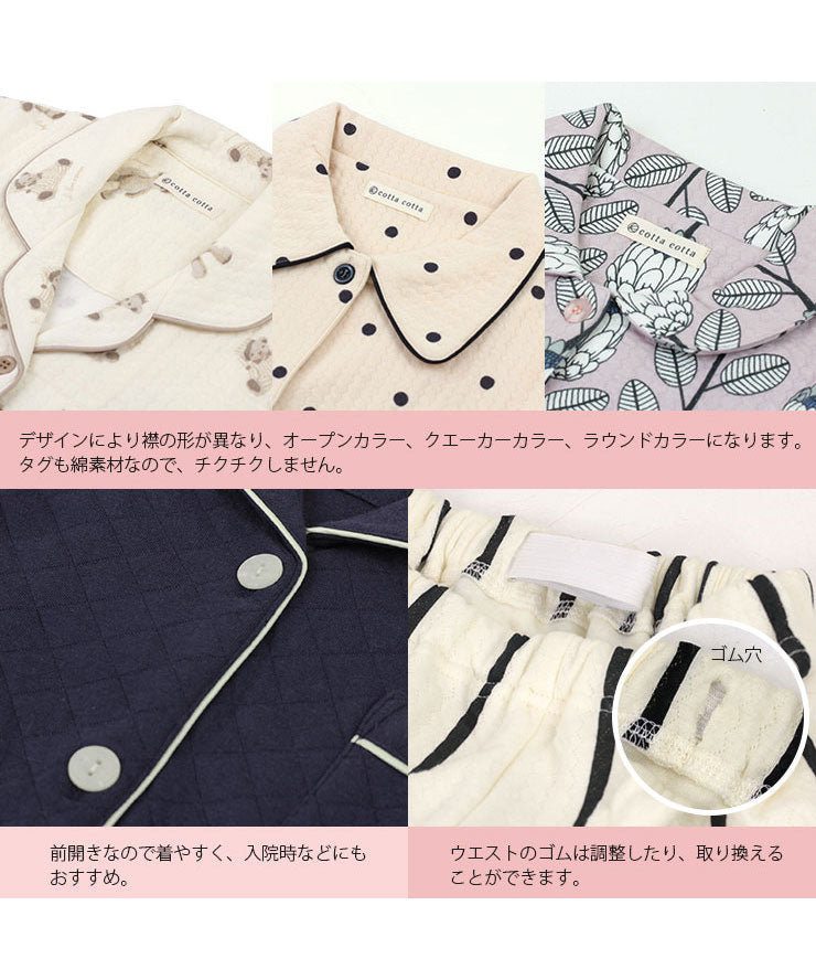 前開きで着やすく入院時にもおすすめ。ゴム穴があり調整取り換え可能。