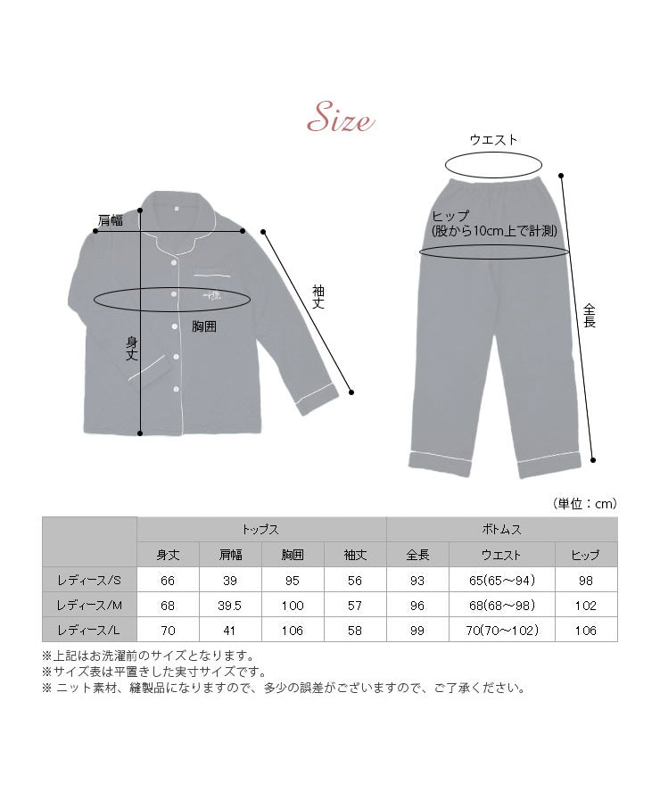 サイズ