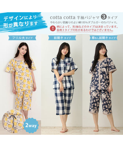 3タイプのデザイン。