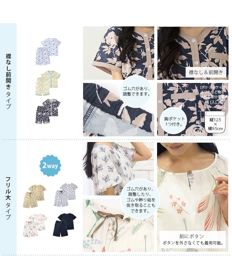 パジャマ レディース 綿 綿100 半袖 コットン 夏 M L XL 女性 綿100
