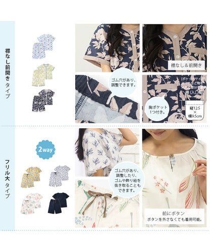 襟なしタイプ/フリル大タイプ