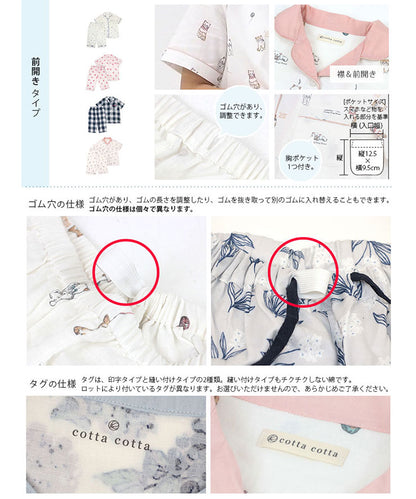 前開きタイプ/ゴムの仕様/タグの仕様