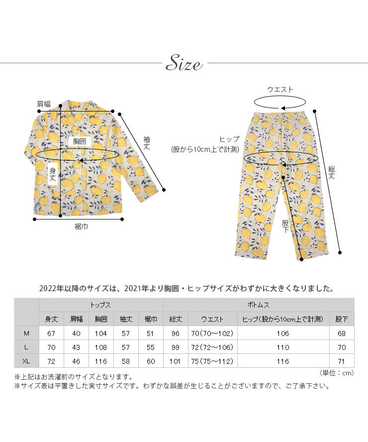 パジャマ レディース 綿 秋 レディース 綿100％ ダブルガーゼ（2