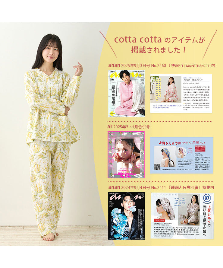 パジャマ レディース 綿 長袖 コットン M L XL 母の日 綿100