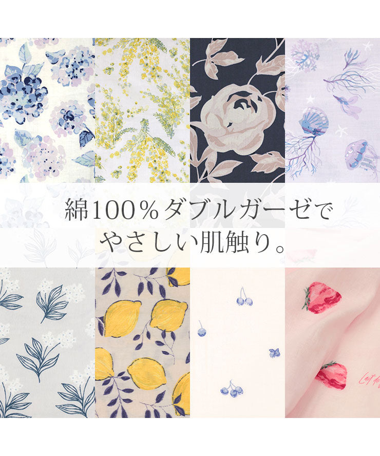 綿100%ダブルガーゼでやさしい肌触り。