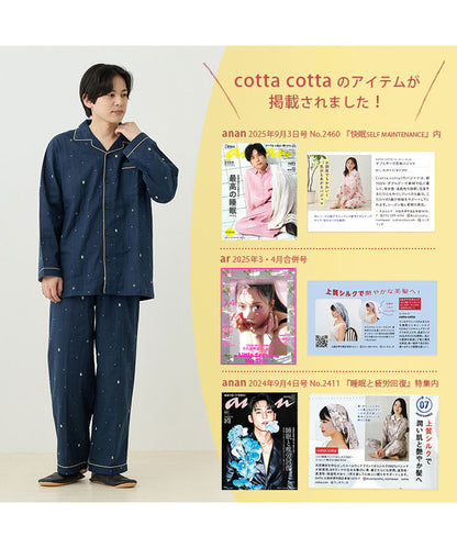 cottacottaのアイテムが掲載されました！