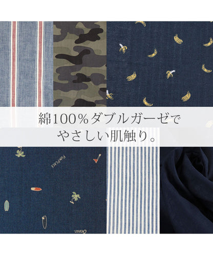 綿100%ダブルガーゼでやさしい肌触り