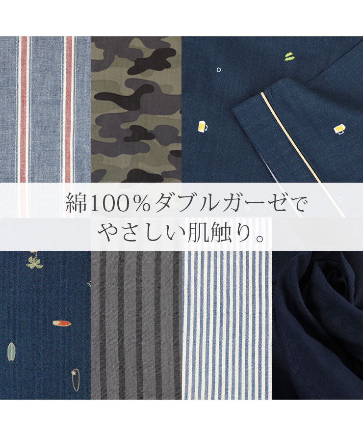 綿100%ダブルガーゼでやさしい肌触り。