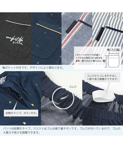 胸ポケット付き。ボトムスは前開きタイプ。ゴム仕様で調整可能。