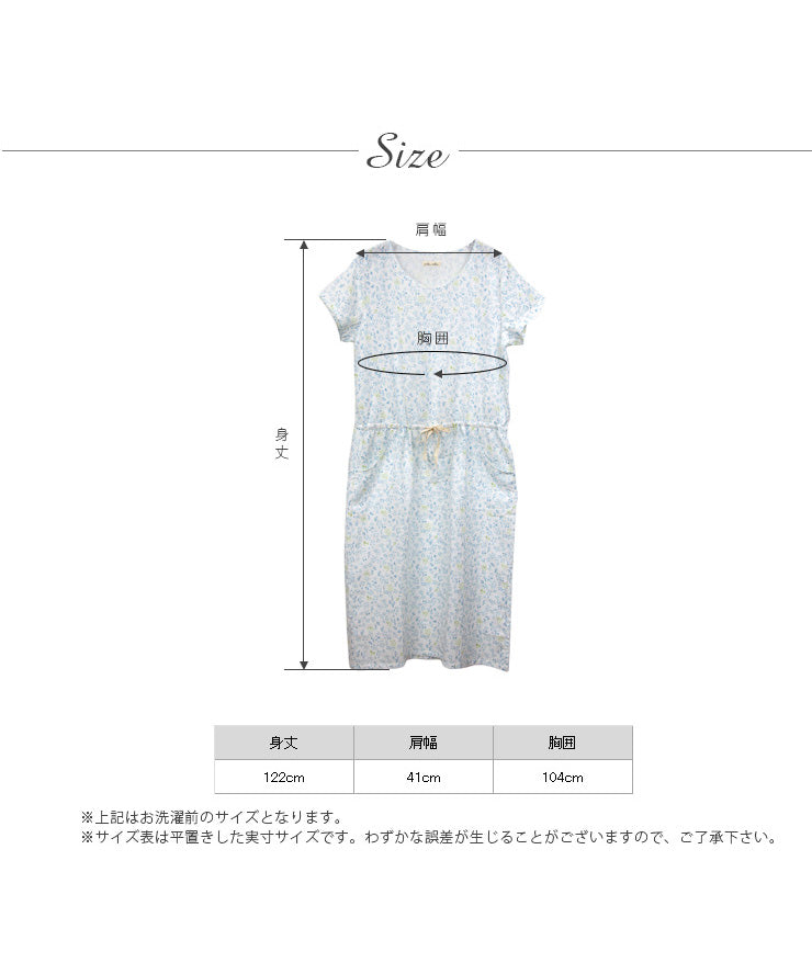 【アウトレット・セール品】レディース パジャマ 綿100％ ダブルガーゼ 長袖 半袖 M L XL