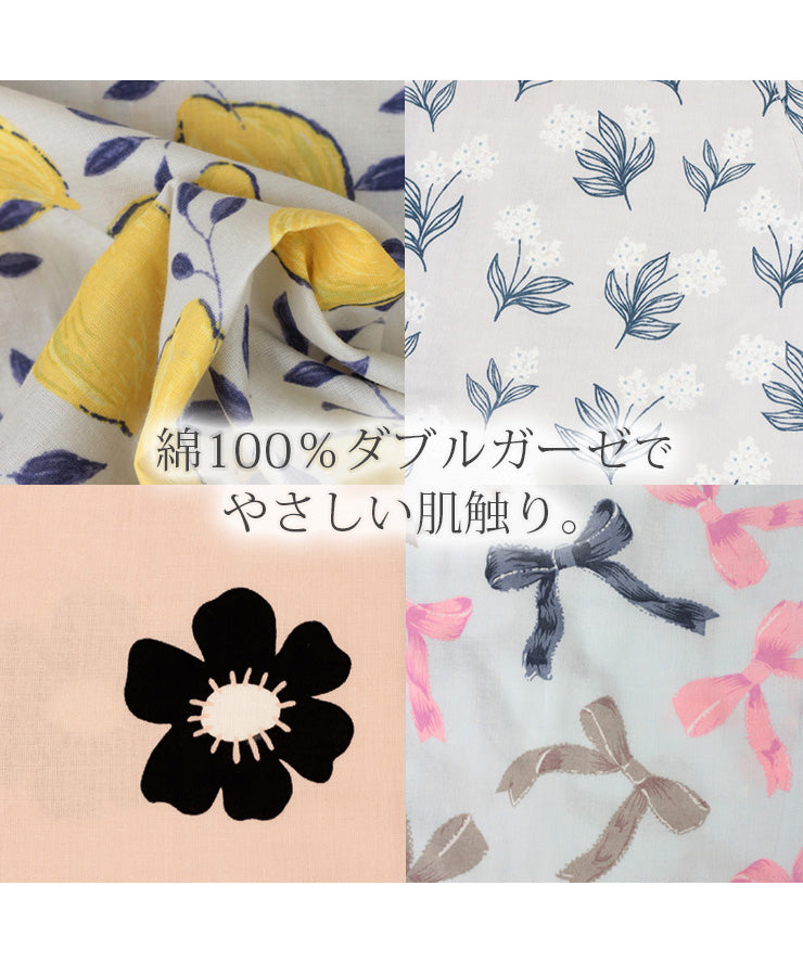 綿100%ダブルガーゼでやさしい肌ざわり